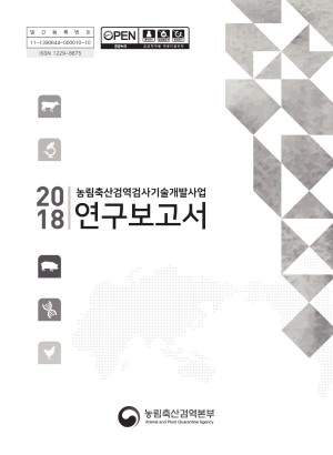 (2018)  