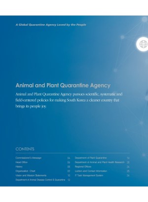 (기관영문 팜플렛) Animal and Plant Quarantine Agency
