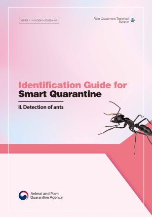 Identification Guide for Smart Quaruntine
