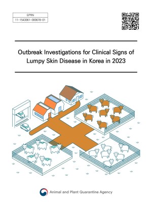Outbreak Investigation for Clinical Signs of Lumpy Skin Disease in Korea in 2023
