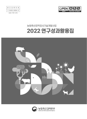 2022  Ȱ