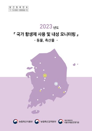 2023⵵  ׻    ͸: , 깰