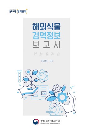 ؿܽĹ˿(2025 4)