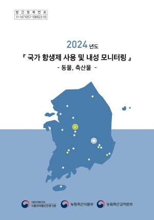 2024⵵  ׻    ͸: , 깰