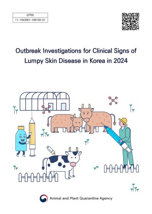 Outbreak Investigations for Clinical Signs of Lumpy Skin Disease in Korea in 2024 