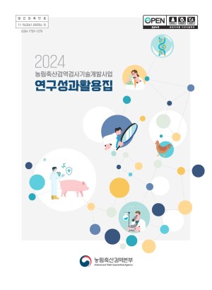 2024  Ȱ