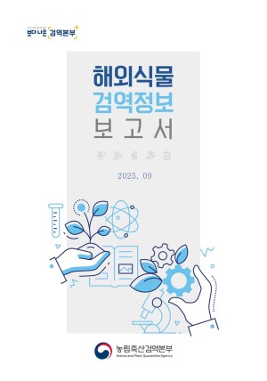 ؿܽĹ˿(2025 9)