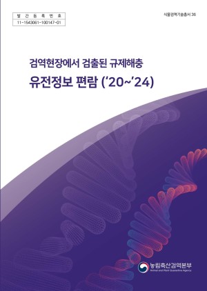 �˿����忡�� ����� �������� �������� ����('20~'24)