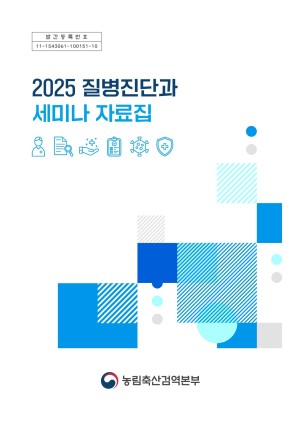 2025 �������ܰ� ���̳� �ڷ���