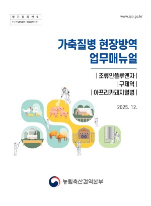 �������� ����濪 �����Ŵ���