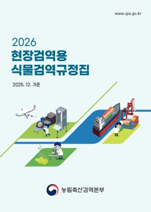 2026 ����˿��� �Ĺ��˿�������