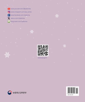 [2025]�����˿� ������ �Ƹ��帮 57ȣ