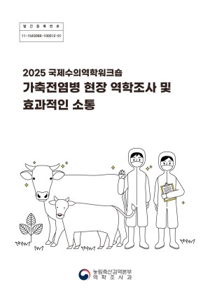 (2025) �������ǿ��� ��ũ��