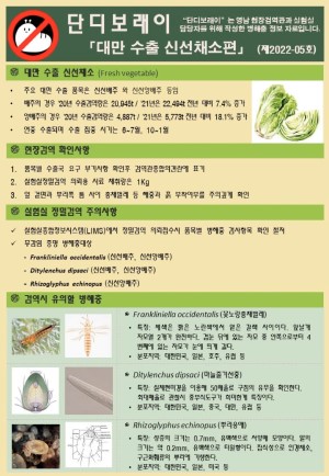 ���������� " �ܵ𺸷���" ��2022-5ȣ (���� �ż�ä����)