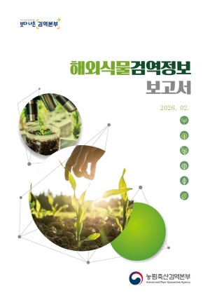 �ؿܽĹ��˿�����(2026�� 2��)