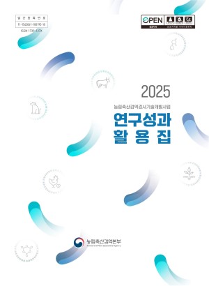 2025 �������� Ȱ����