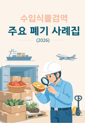 ���ԽĹ��˿� �ֿ� ��� �����(2026)