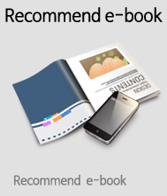 Recommend e-book