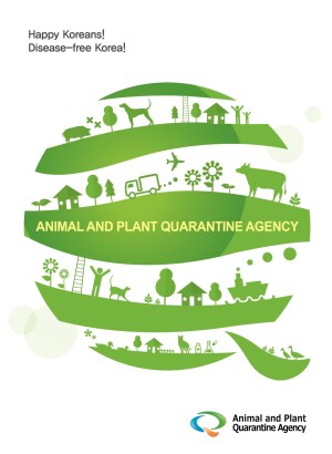[2014][brochure]Animal and Plant Quarantine Agency