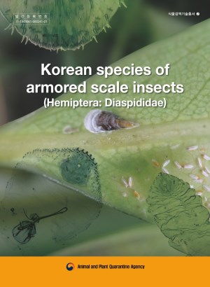 Korean species of armored scale insects(Hemiptera: Diaspididae)