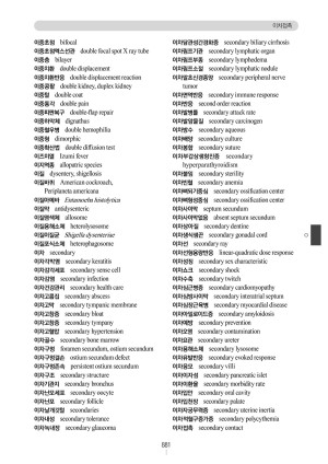 ������ �����(��3��)