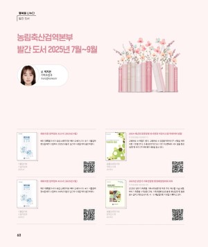 [2025]˿  Ƹ帮 56ȣ