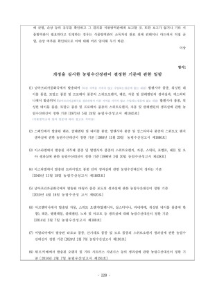 �ؿܽĹ��˿�����(2025�� 11��)