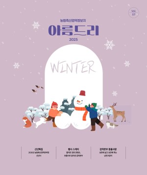 [2025]�����˿� ������ �Ƹ��帮 57ȣ