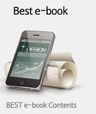 Best e-book